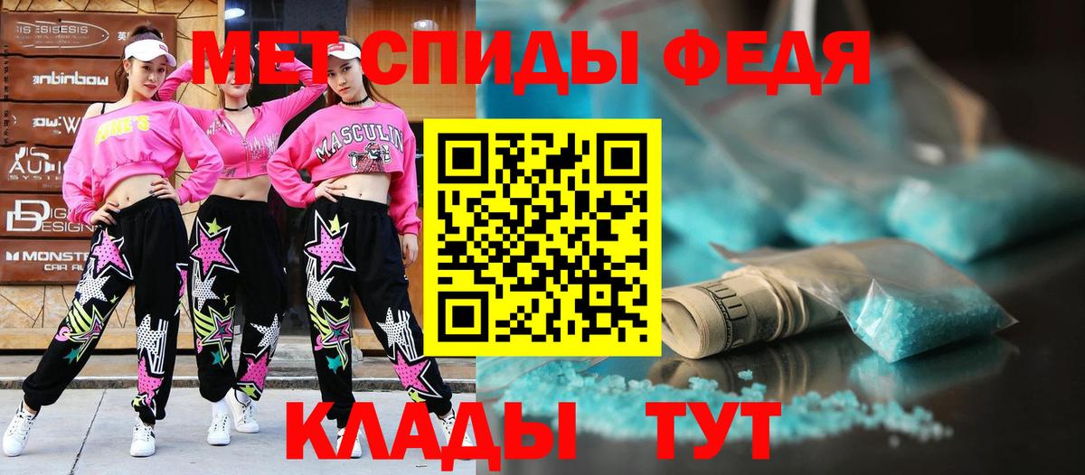 Ставрополь  Амфетамин  Вход с VPN  АМФЕТАМИН 98% 