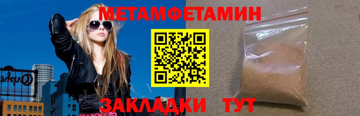 АМФ 98% Ставрополь