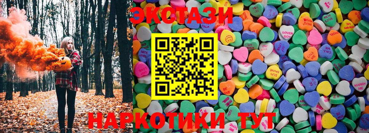 Ecstasy бентли  ЭКСТАЗИ  ЭКСТАЗИ 280 MDMA  Ставрополь  Вход с VPN 