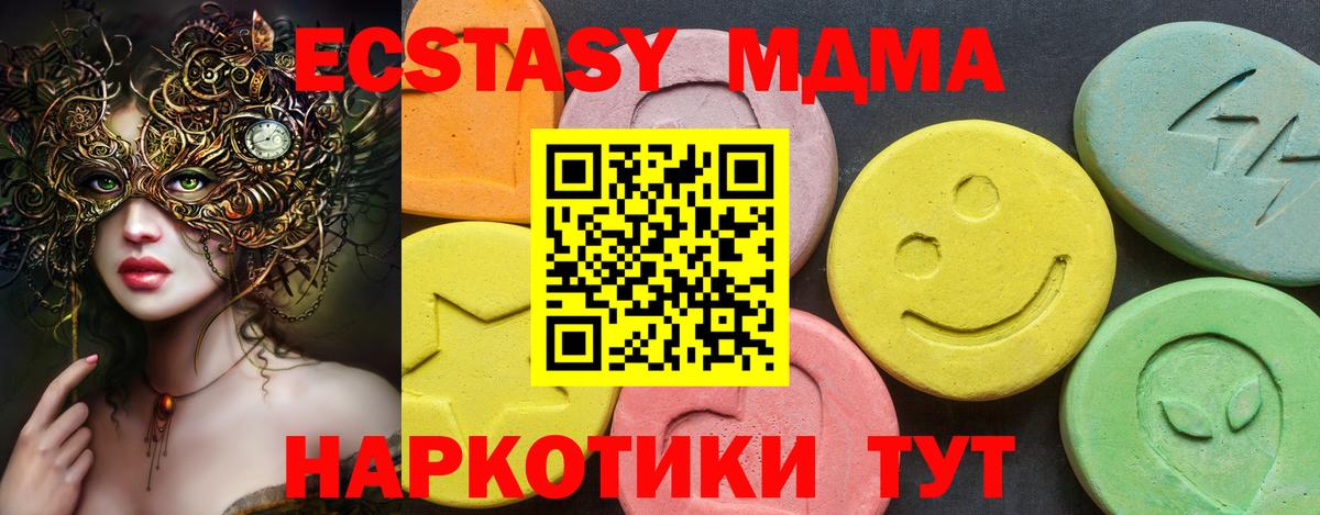 Ecstasy VHQ Ставрополь