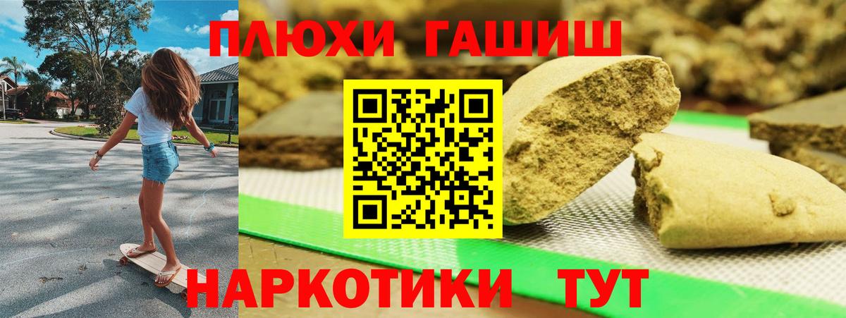 Гашиш Изолятор Ставрополь