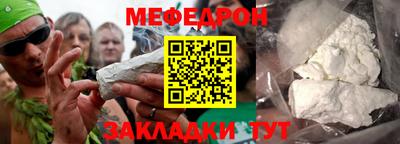 шишки Лесосибирск