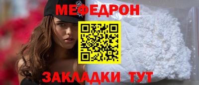 стаф Ливны