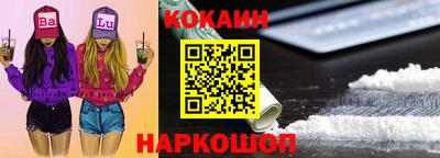 таблы Ликино-Дулёво