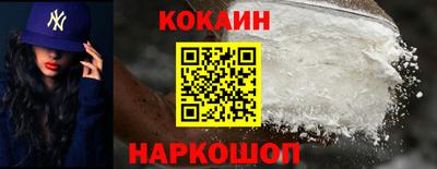 марихуана Малоярославец