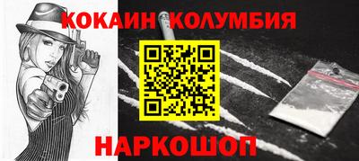 марихуана Малоярославец