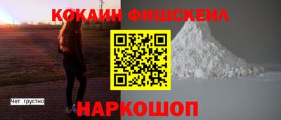 стаф Ливны