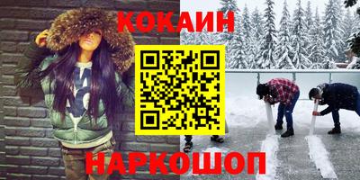 марихуана Мариинск