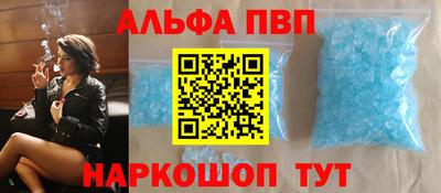 таблы Ликино-Дулёво
