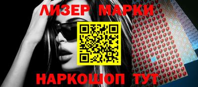 марихуана Малоярославец