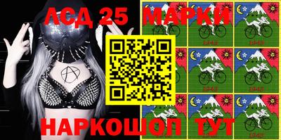 марихуана Мариинск
