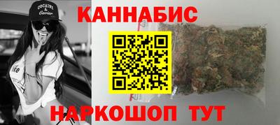 стаф Ливны