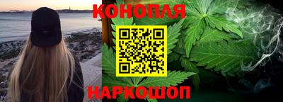 марихуана Малоярославец