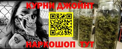стаф Ливны