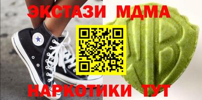 стаф Ливны