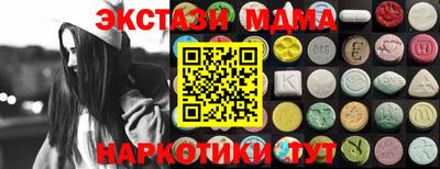 шишки Лесосибирск