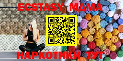 шишки Лесосибирск
