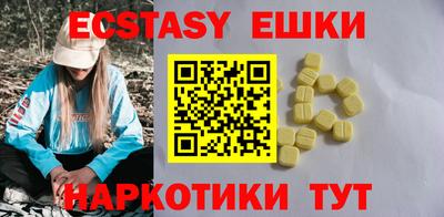 таблы Ликино-Дулёво