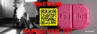 альфа пвп VHQ Малгобек