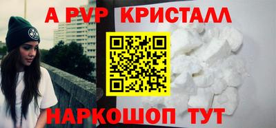 марихуана Мариинск