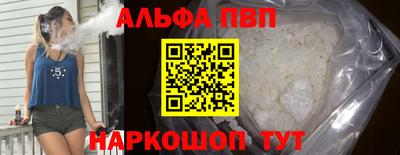 стаф Ливны