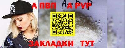 таблы Ликино-Дулёво