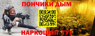 стаф Ливны