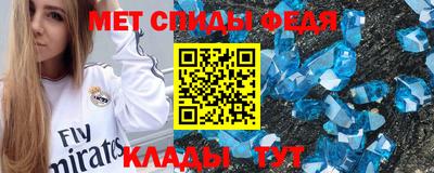стаф Ливны