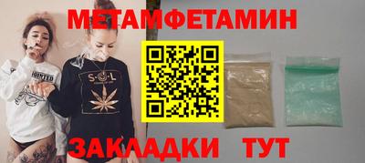 таблы Ликино-Дулёво
