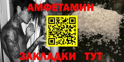 таблы Ликино-Дулёво