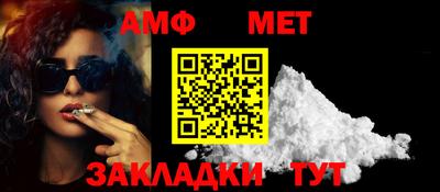 альфа пвп VHQ Малгобек