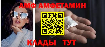 альфа пвп VHQ Малгобек