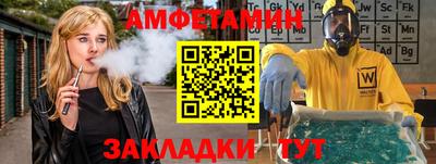марихуана Мариинск
