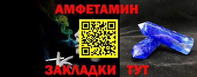 шишки Лесосибирск
