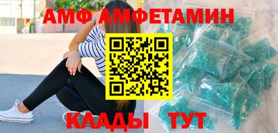 шишки Лесосибирск