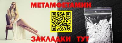 шишки Лесосибирск