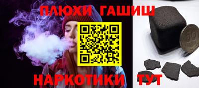 марихуана Малоярославец