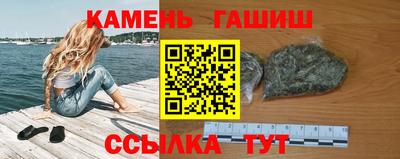 марихуана Мариинск