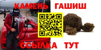 шишки Лесосибирск