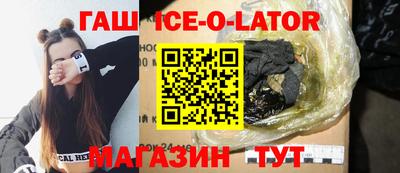 таблы Ликино-Дулёво