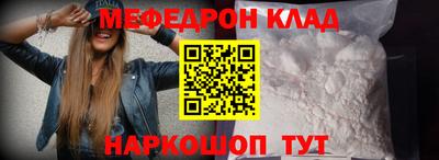 стаф Ливны