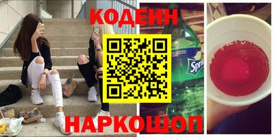 таблы Ликино-Дулёво