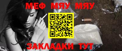 альфа пвп VHQ Малгобек