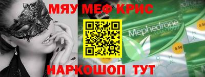 марихуана Мариинск