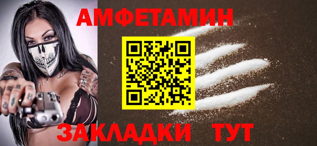 МЕТАМФЕТАМИН кристалл  МЕТАМФЕТАМИН кристалл  Ставрополь  Вход с VPN 