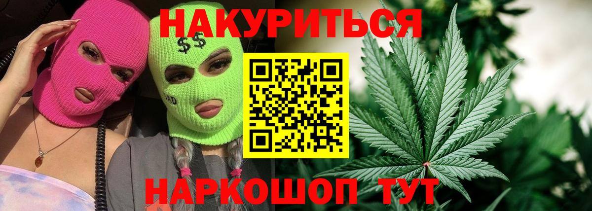 Марихуана индика  Вход с VPN  Шишки марихуана ГИДРОПОН  Марихуана OG Kush  Ставрополь 